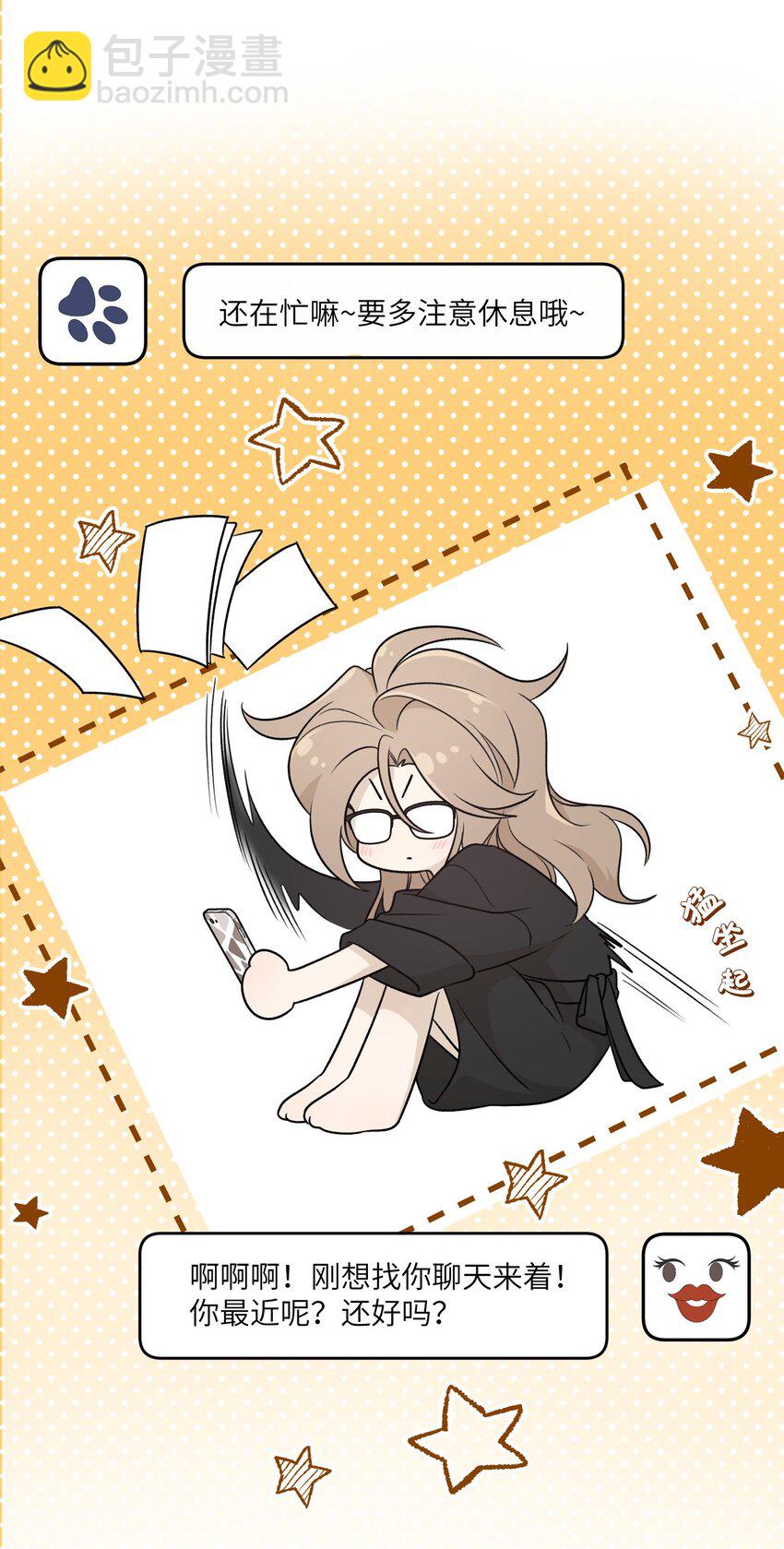 170 mua~(1/2)-第177话