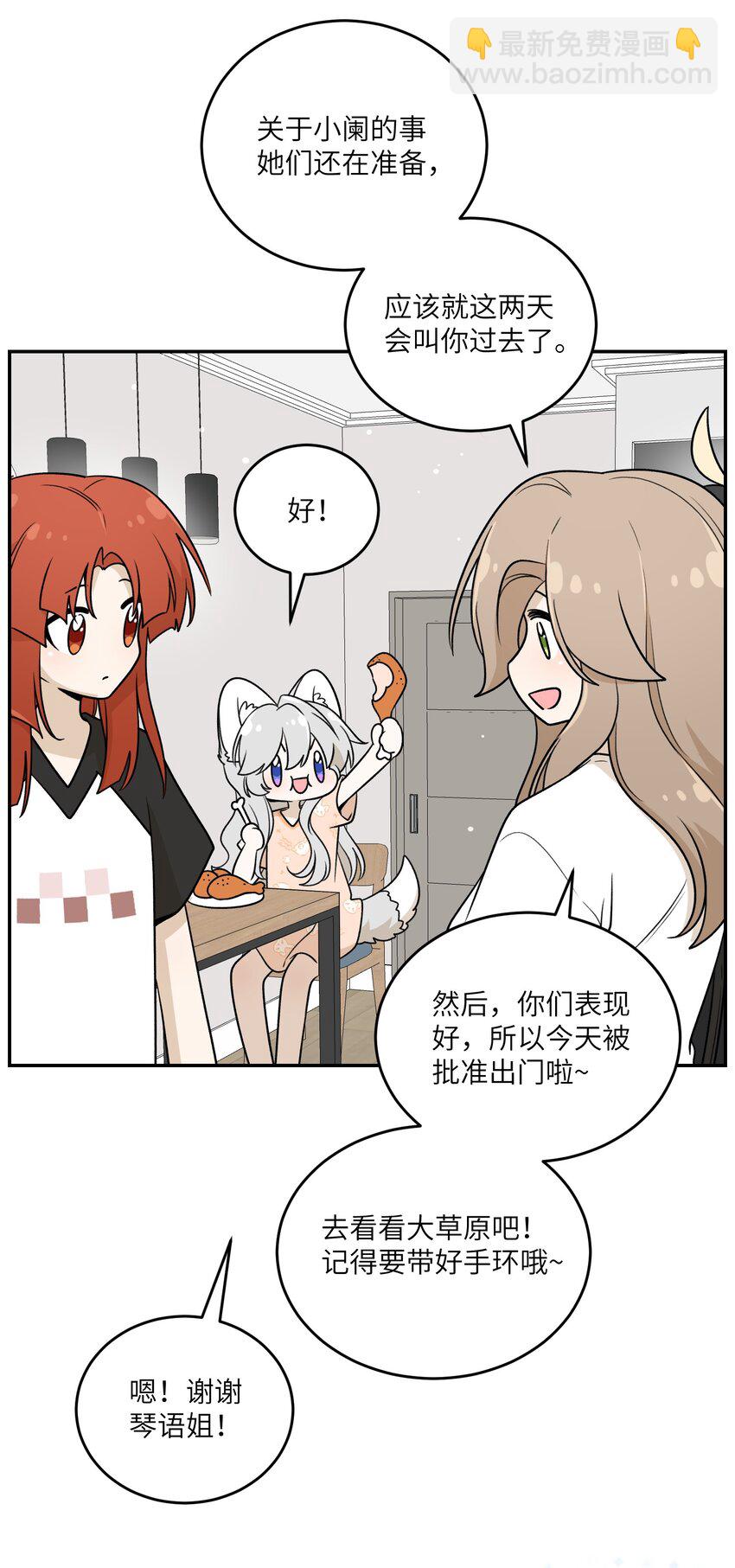 172 妈！(1/2)-第179话