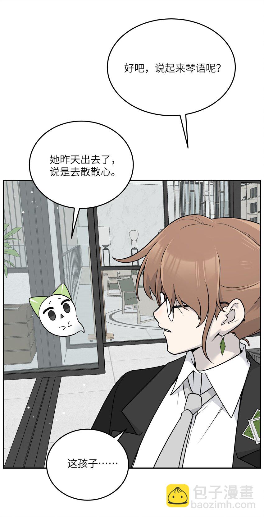 172 妈！(1/2)-第179话