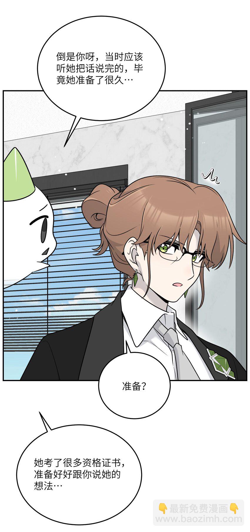 172 妈！(1/2)-第179话