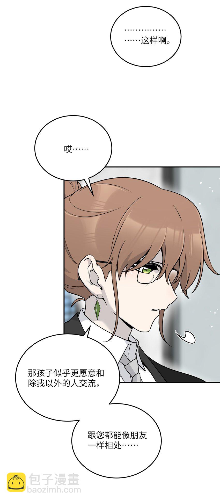 172 妈！(1/2)-第179话