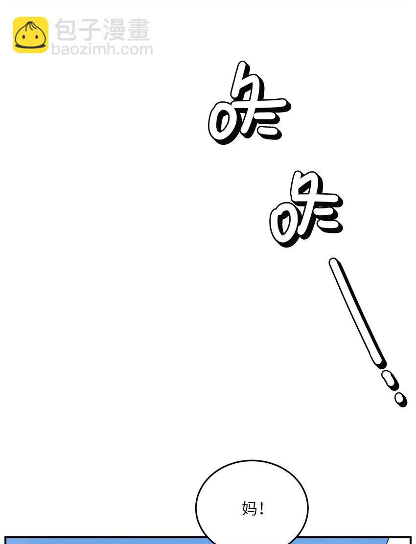 172 妈！(1/2)-第179话