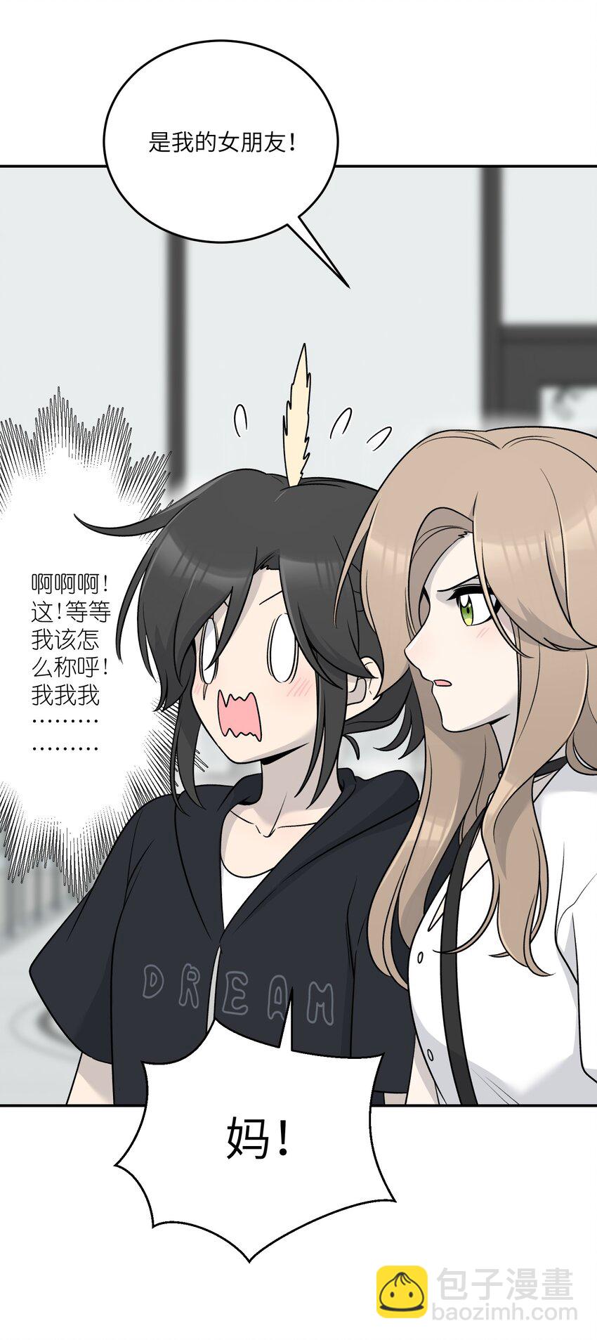 172 妈！(1/2)-第179话