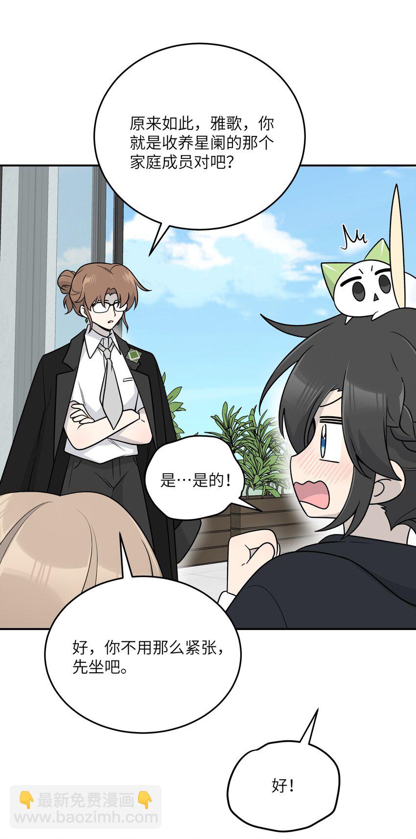 172 妈！(1/2)-第179话