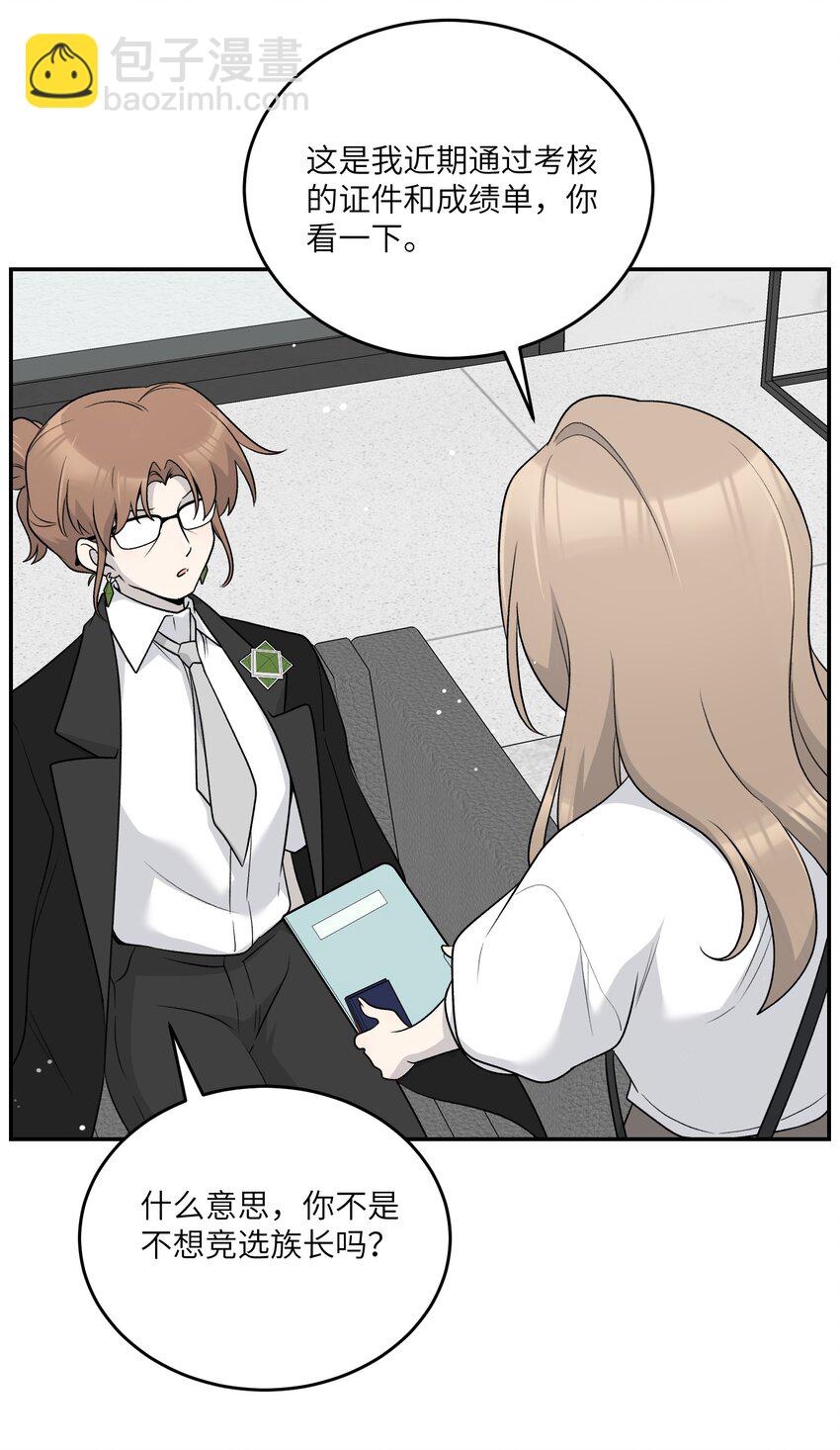 172 妈！(1/2)-第179话