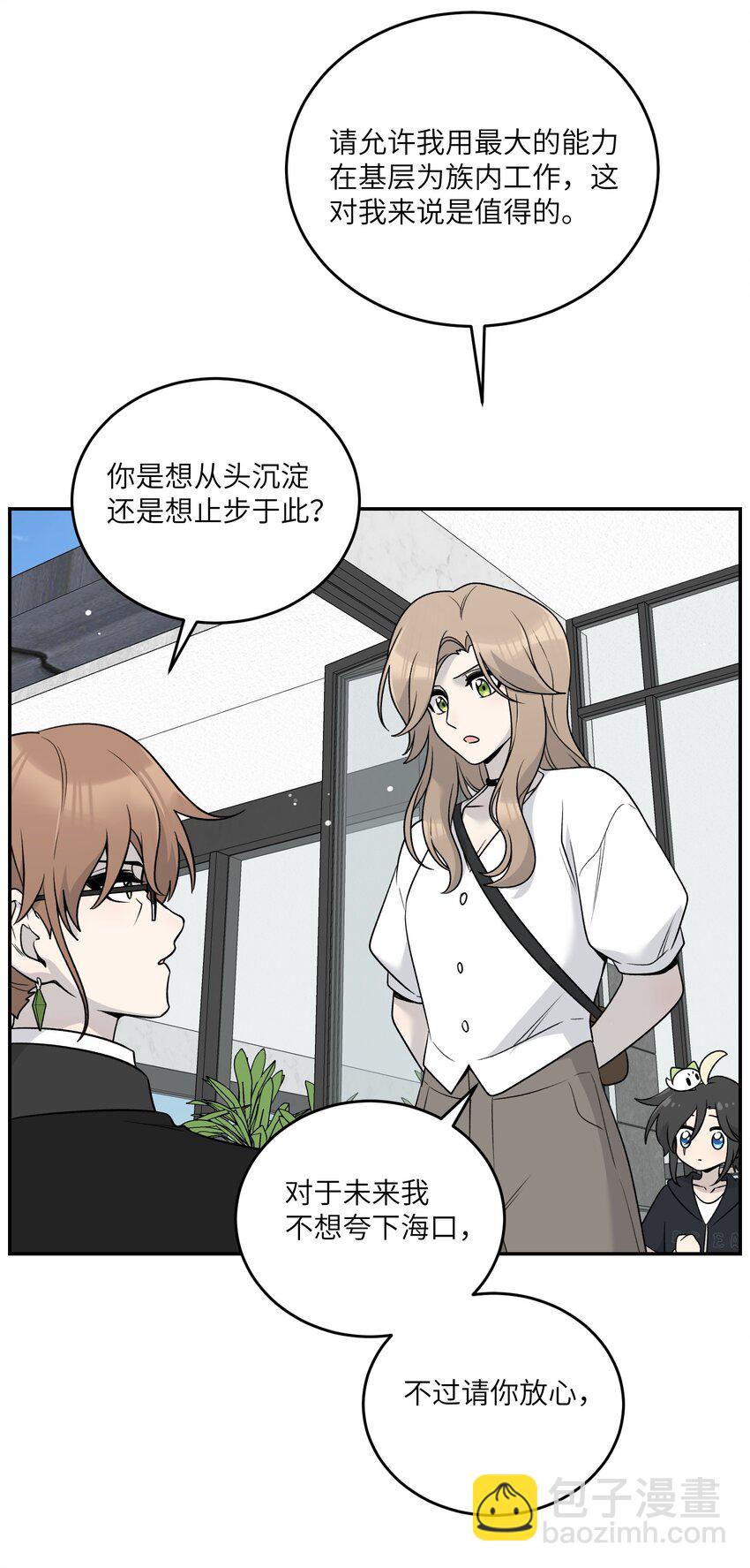 172 妈！(1/2)-第179话