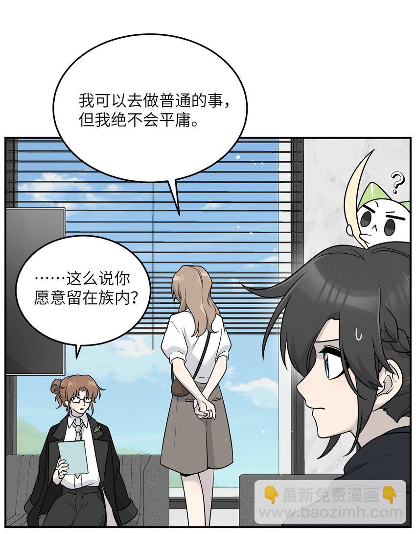 172 妈！(1/2)-第179话