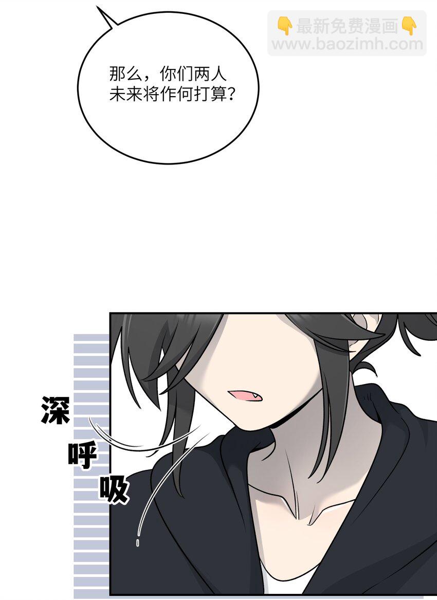 172 妈！(1/2)-第179话