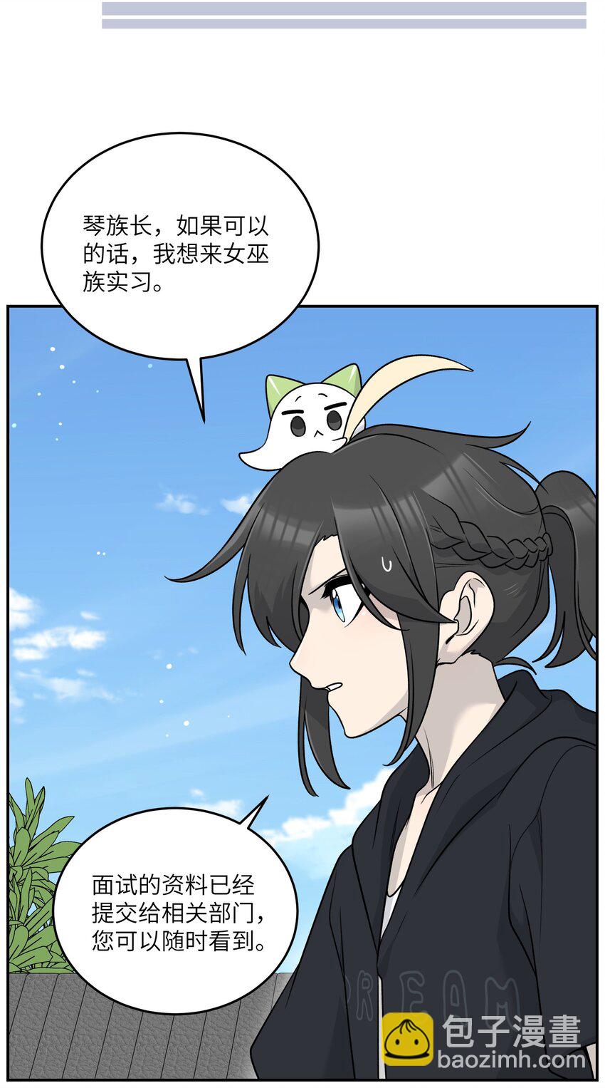 172 妈！(1/2)-第179话