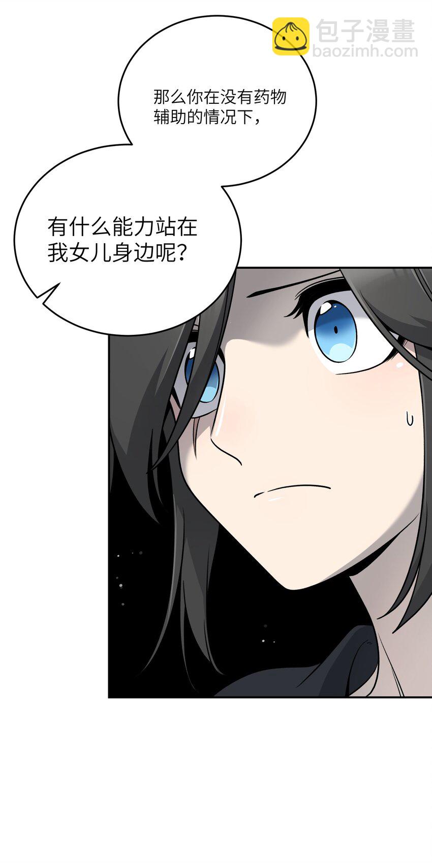 172 妈！(1/2)-第179话