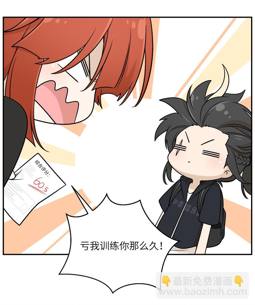 172 妈！(1/2)-第179话