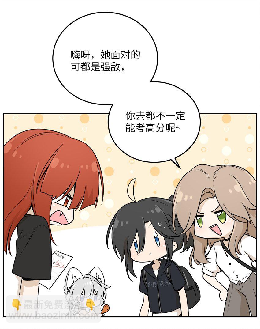 172 妈！(1/2)-第179话