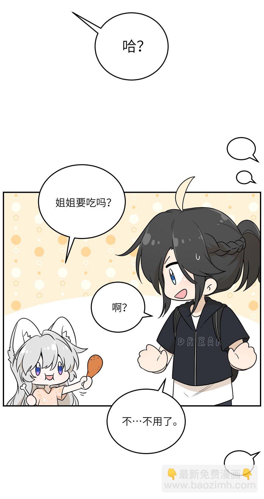 172 妈！(1/2)-第179话