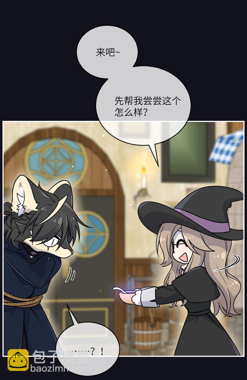 特别篇 猎人与狼：逃走(1/2)-第181话