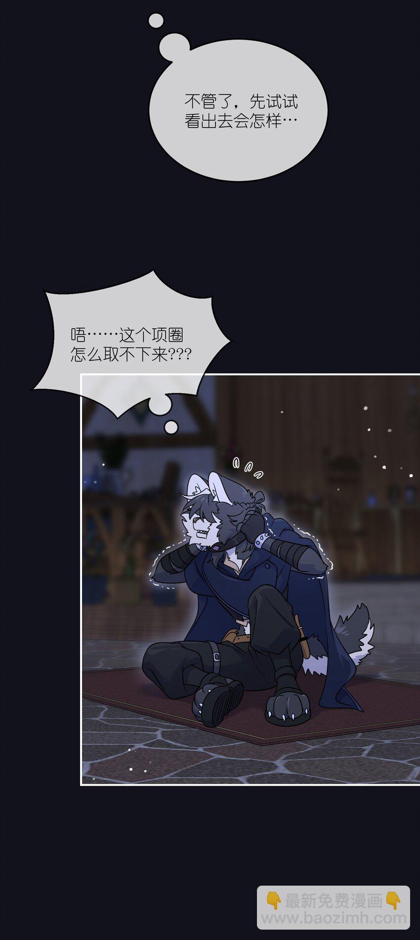 特别篇 猎人与狼：逃走(1/2)-第181话