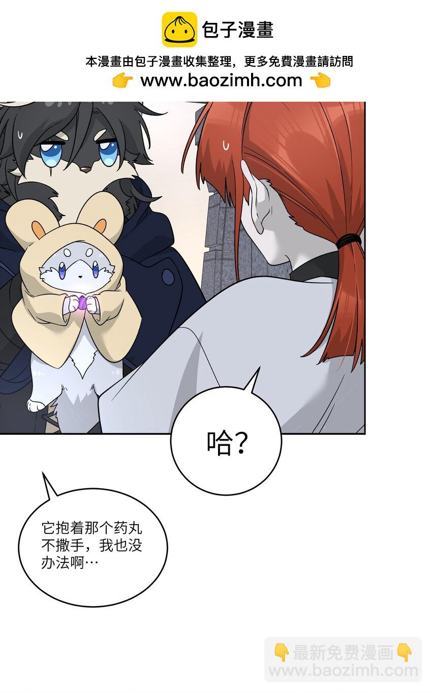 特别篇 猎人与狼：逃走(1/2)-第181话