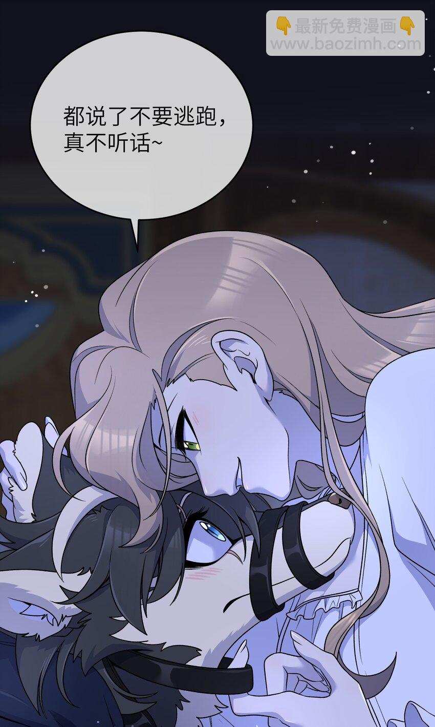 特别篇 猎人与狼：逃走(1/2)-第181话