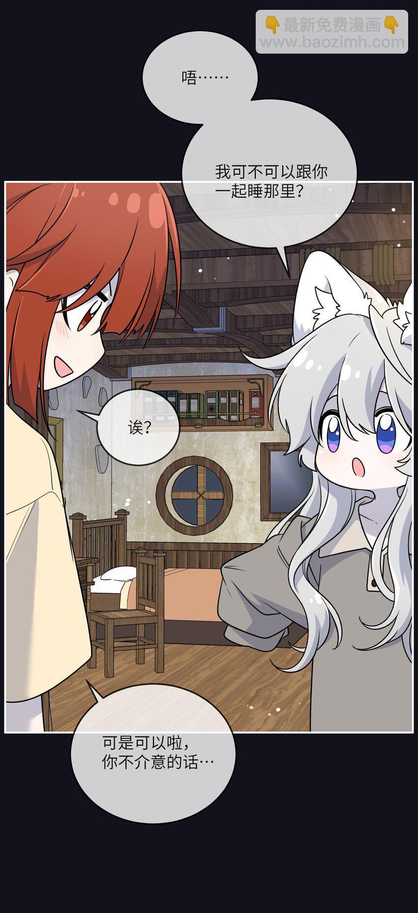 特别篇 猎人与狼：逃走(1/2)-第181话