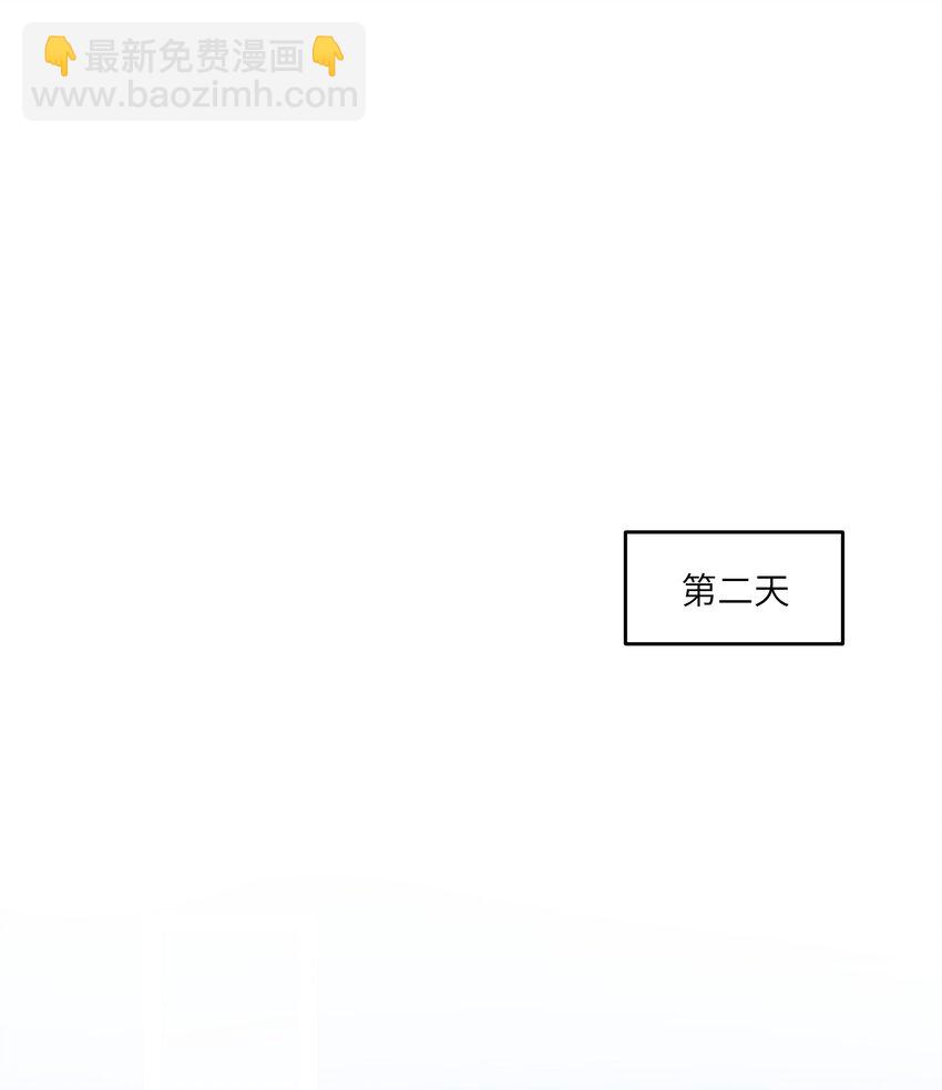 特别篇 猎人与狼：逃走(1/2)-第181话