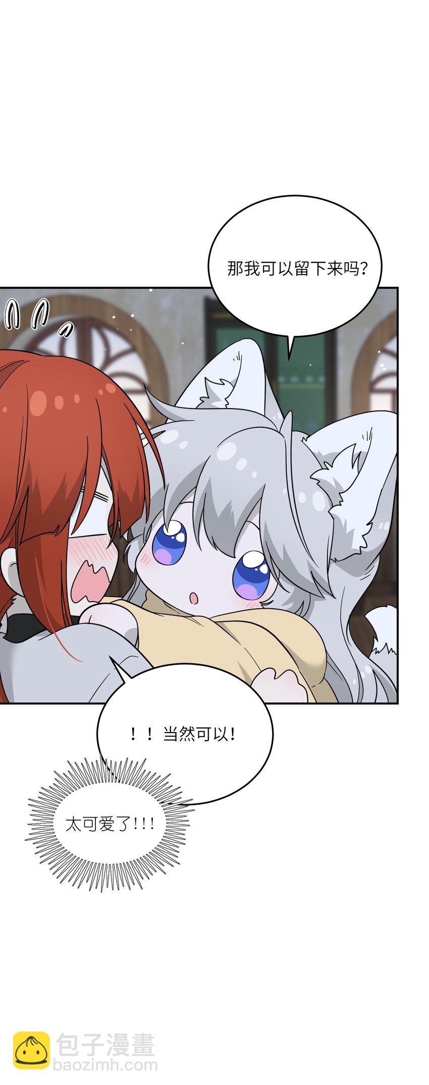 特别篇 猎人与狼：逃走(1/2)-第181话