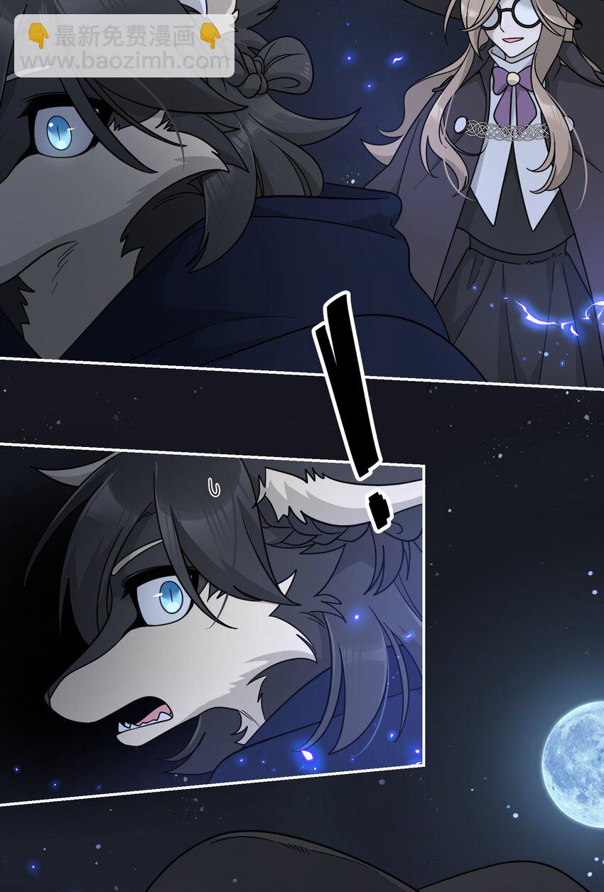 特别篇 猎人与狼：逃走(1/2)-第181话