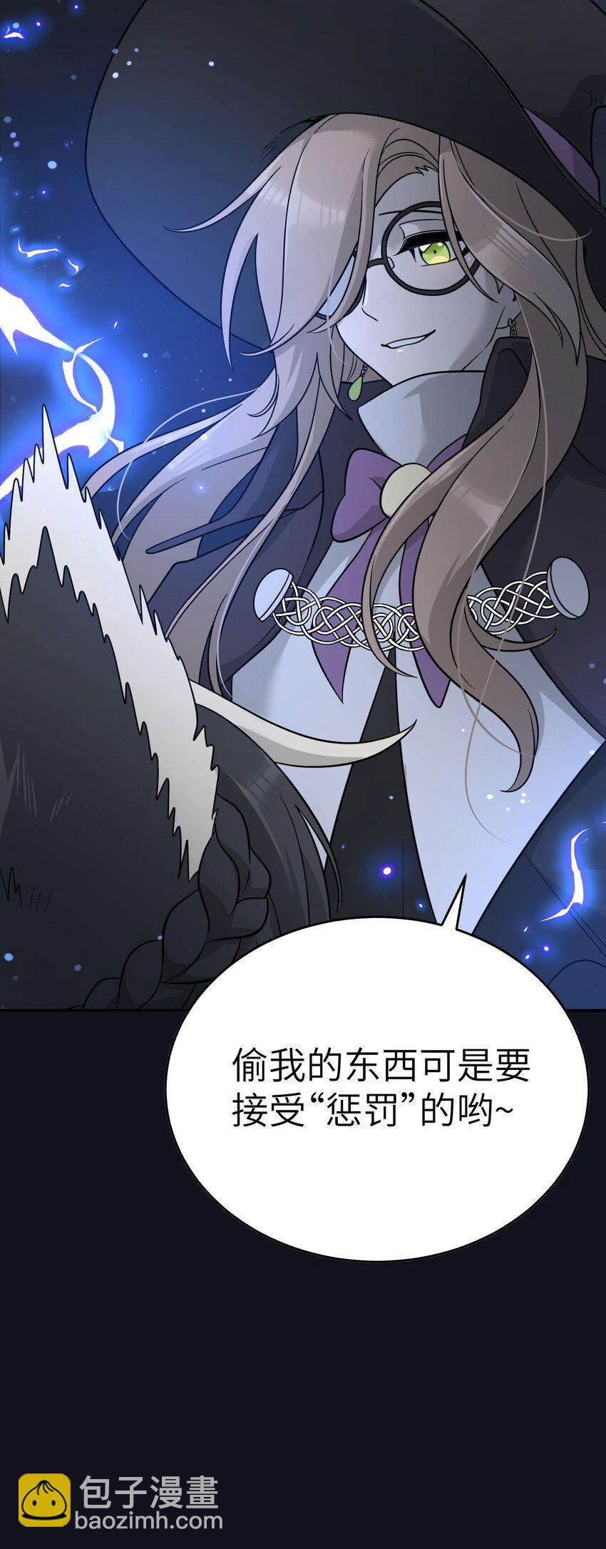 特别篇 猎人与狼：逃走(1/2)-第181话