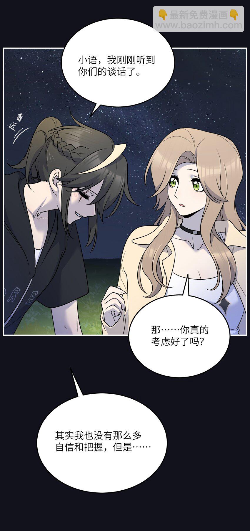 175 支持-第183话