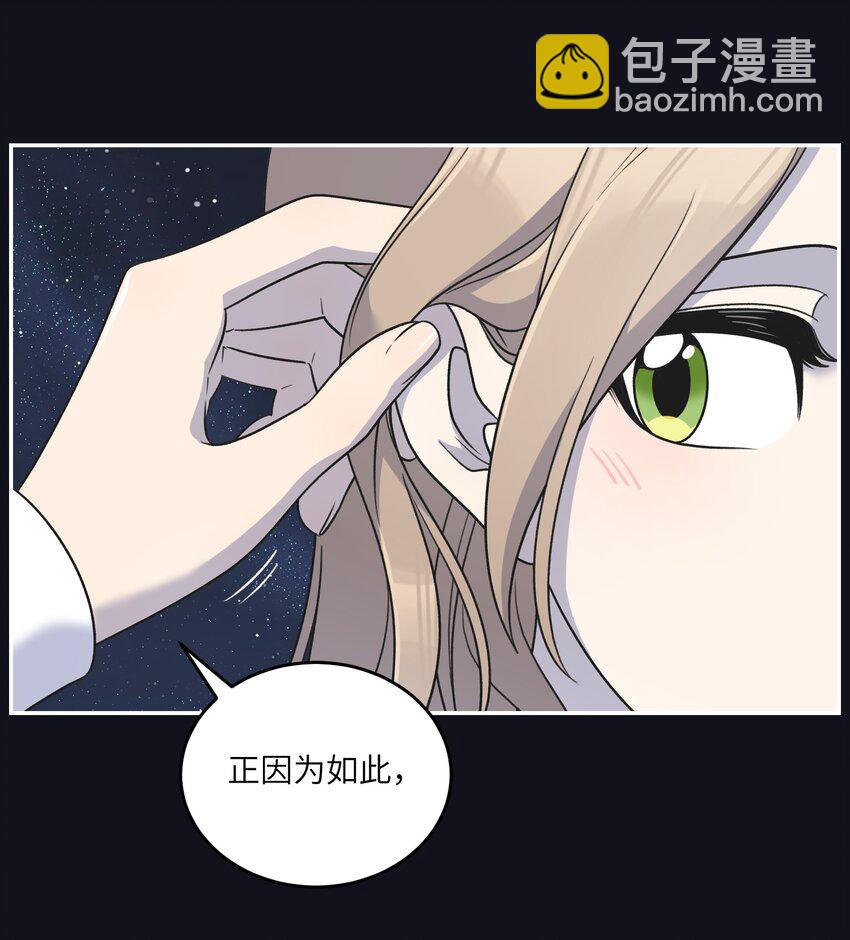 175 支持-第183话