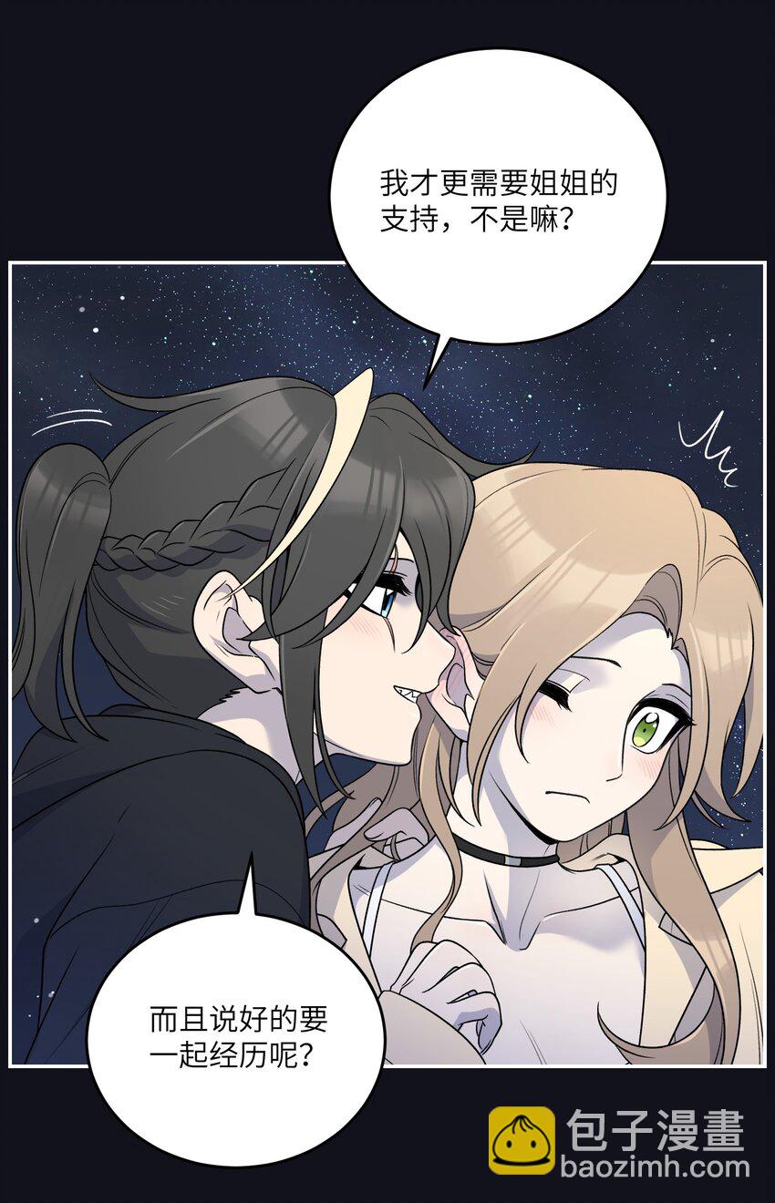 175 支持-第183话