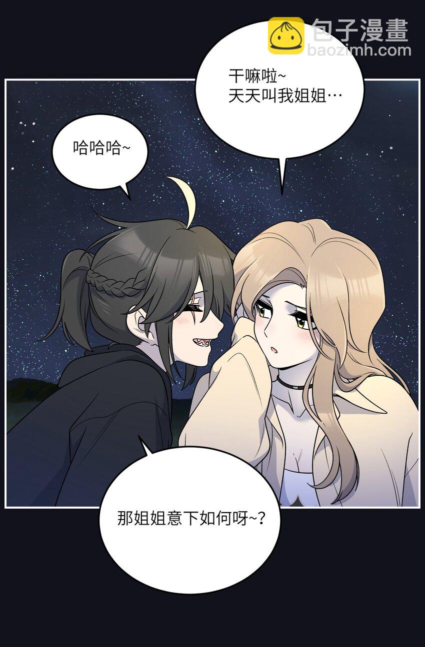 175 支持-第183话