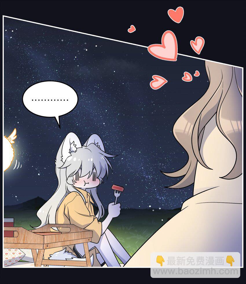 175 支持-第183话