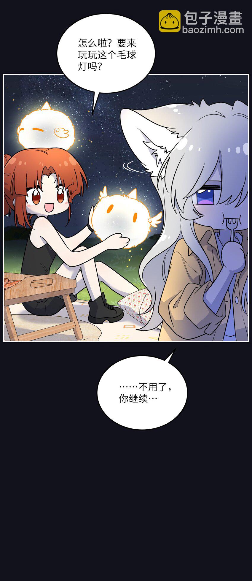 175 支持-第183话