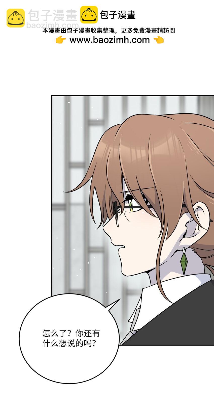 175 支持-第183话