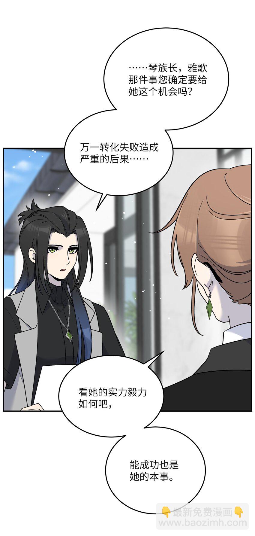 175 支持-第183话