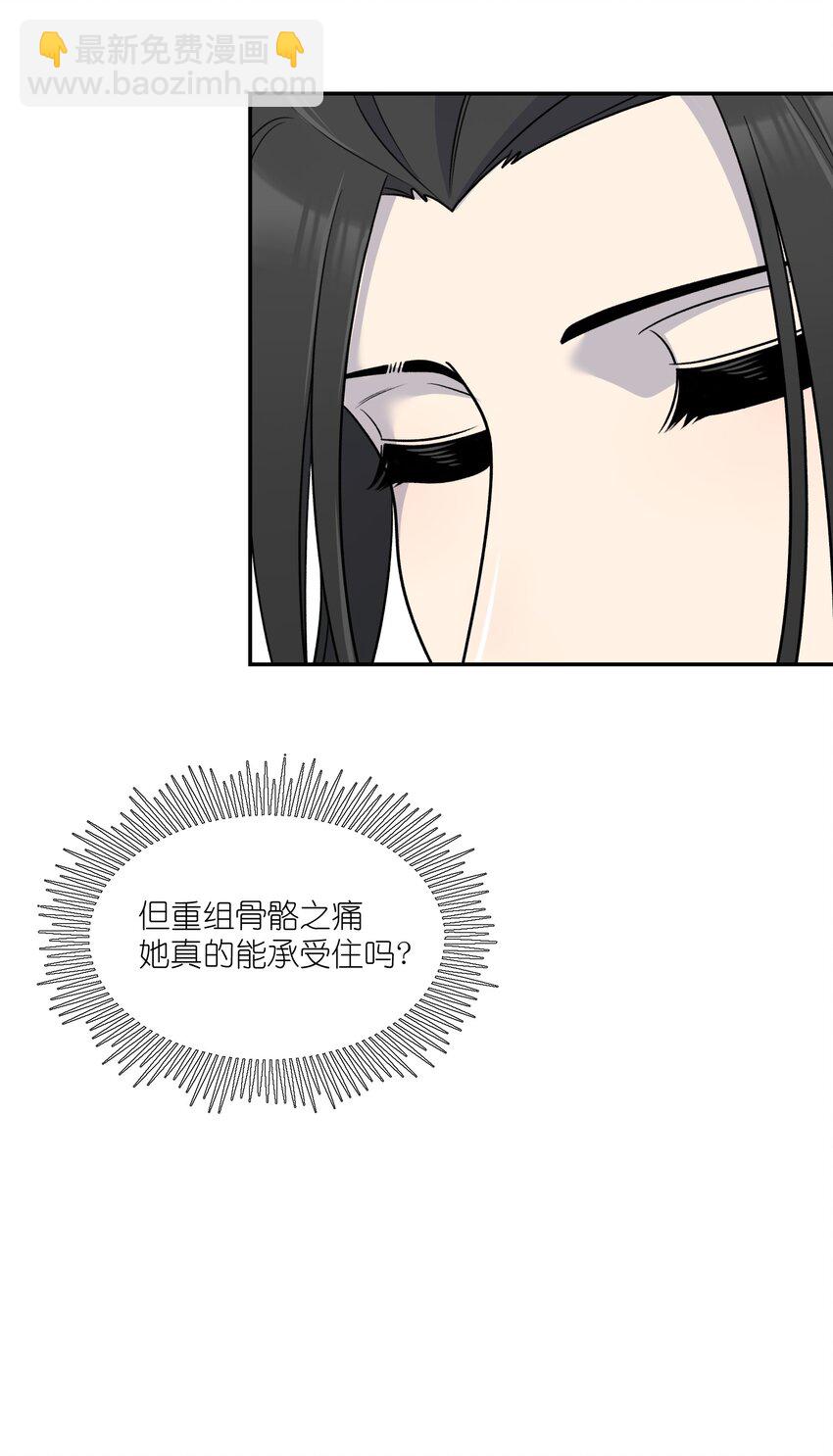 175 支持-第183话