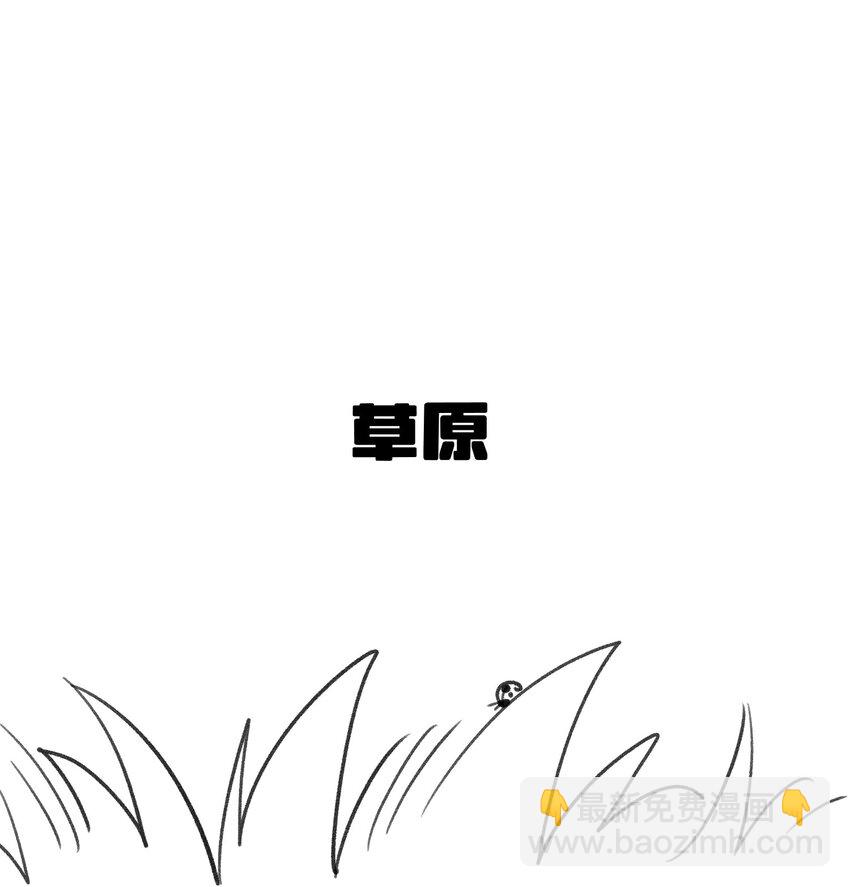 175 支持-第183话