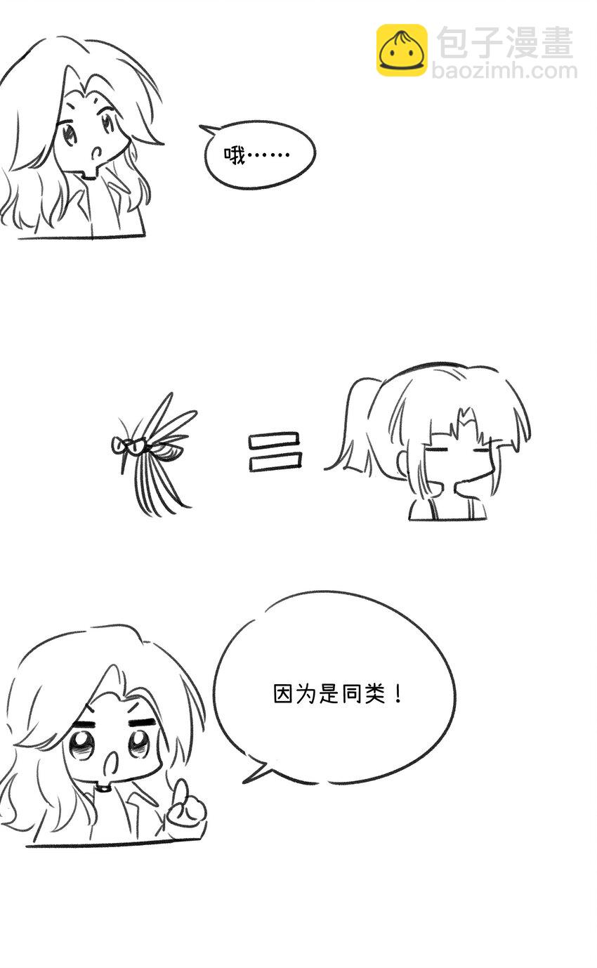 175 支持-第183话