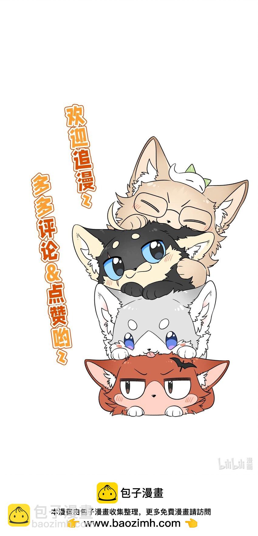 175 支持-第183话