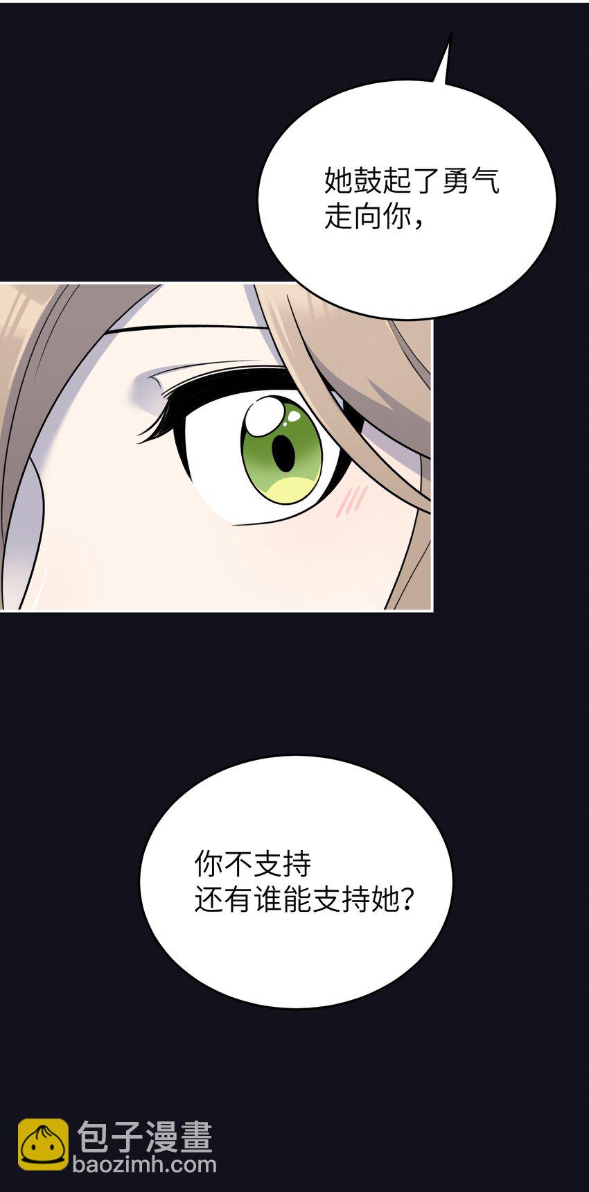 175 支持-第183话