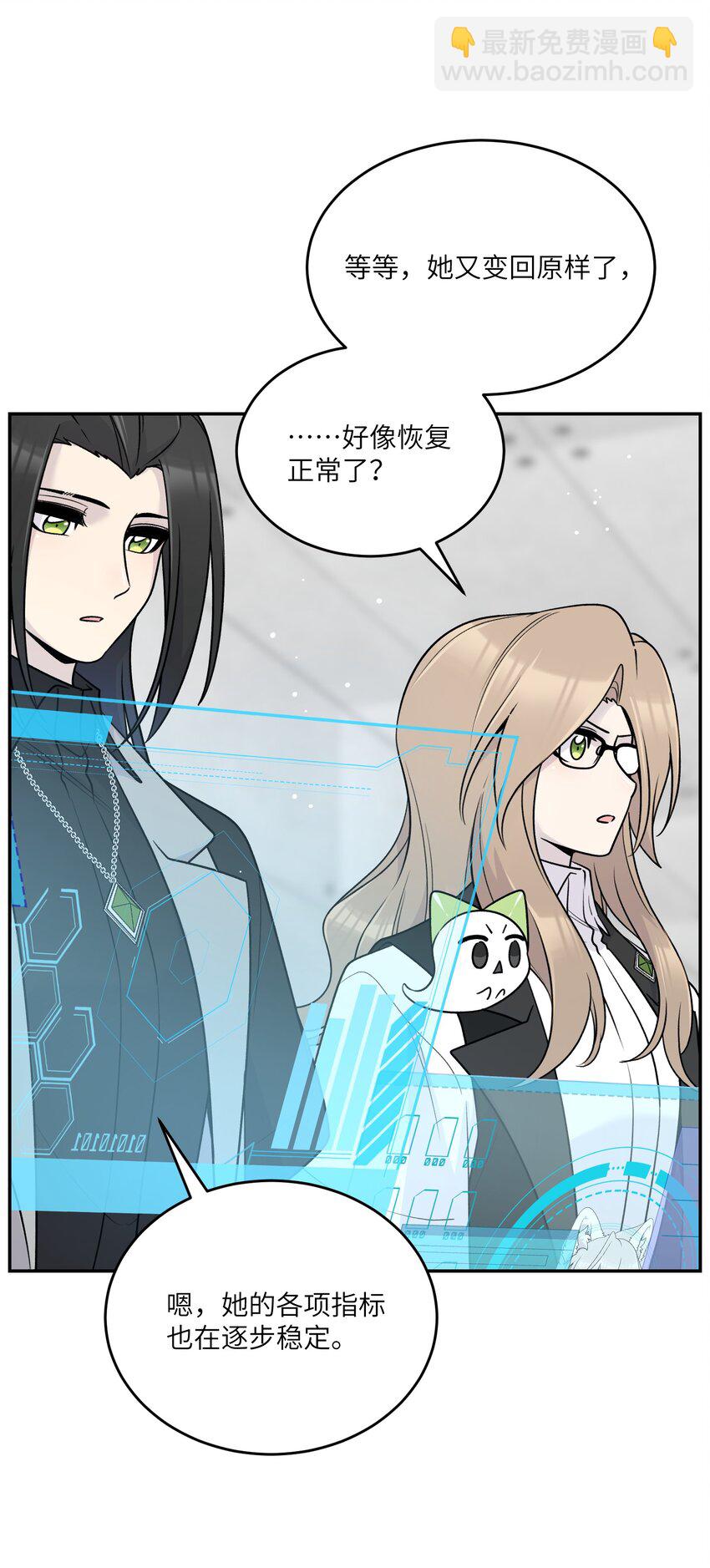 177 最后会是怎样？(1/2)-第185话