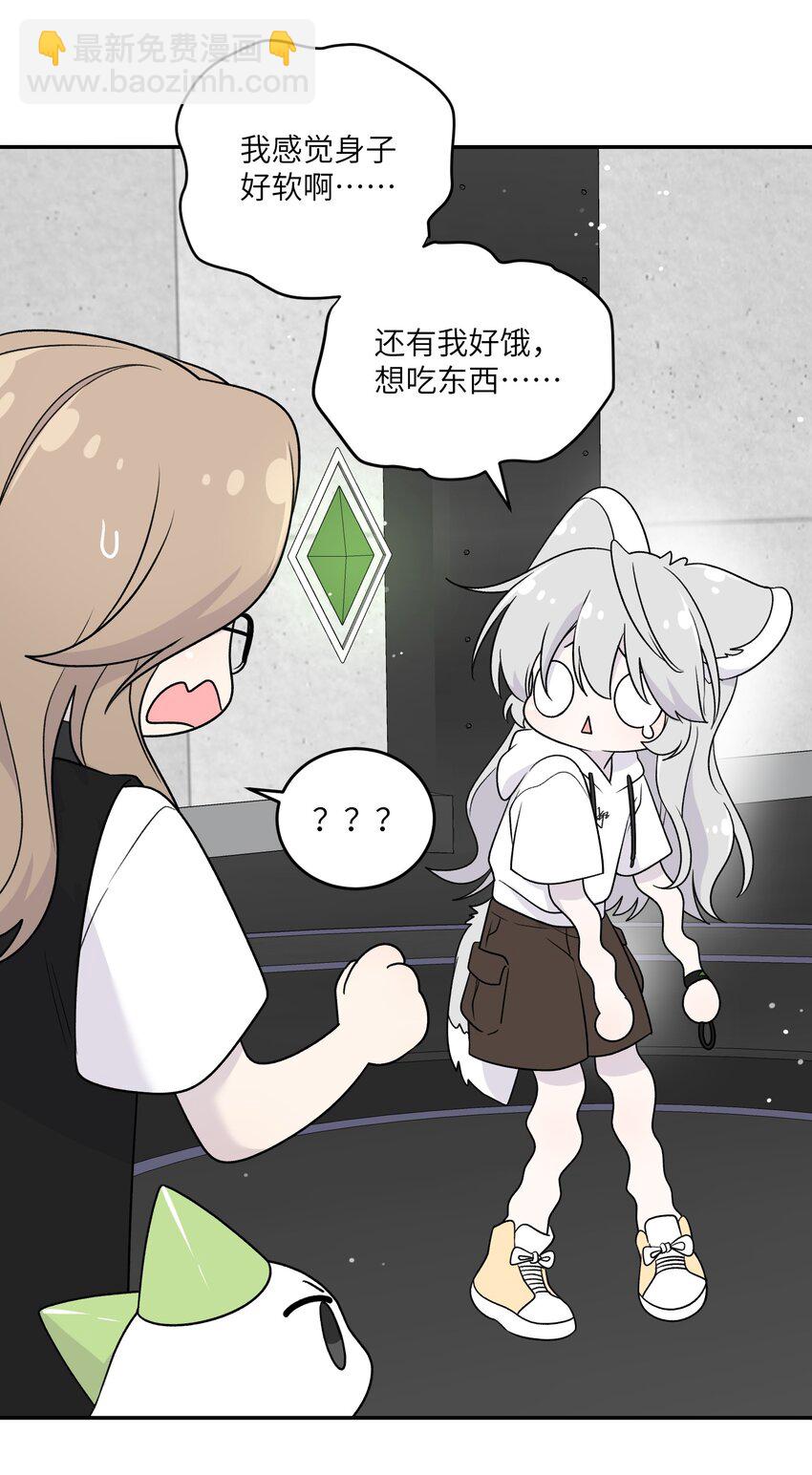 177 最后会是怎样？(1/2)-第185话