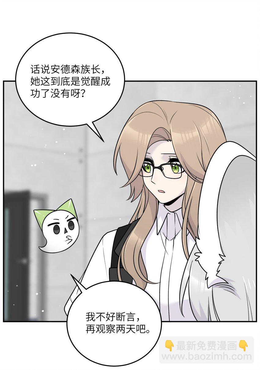 177 最后会是怎样？(1/2)-第185话