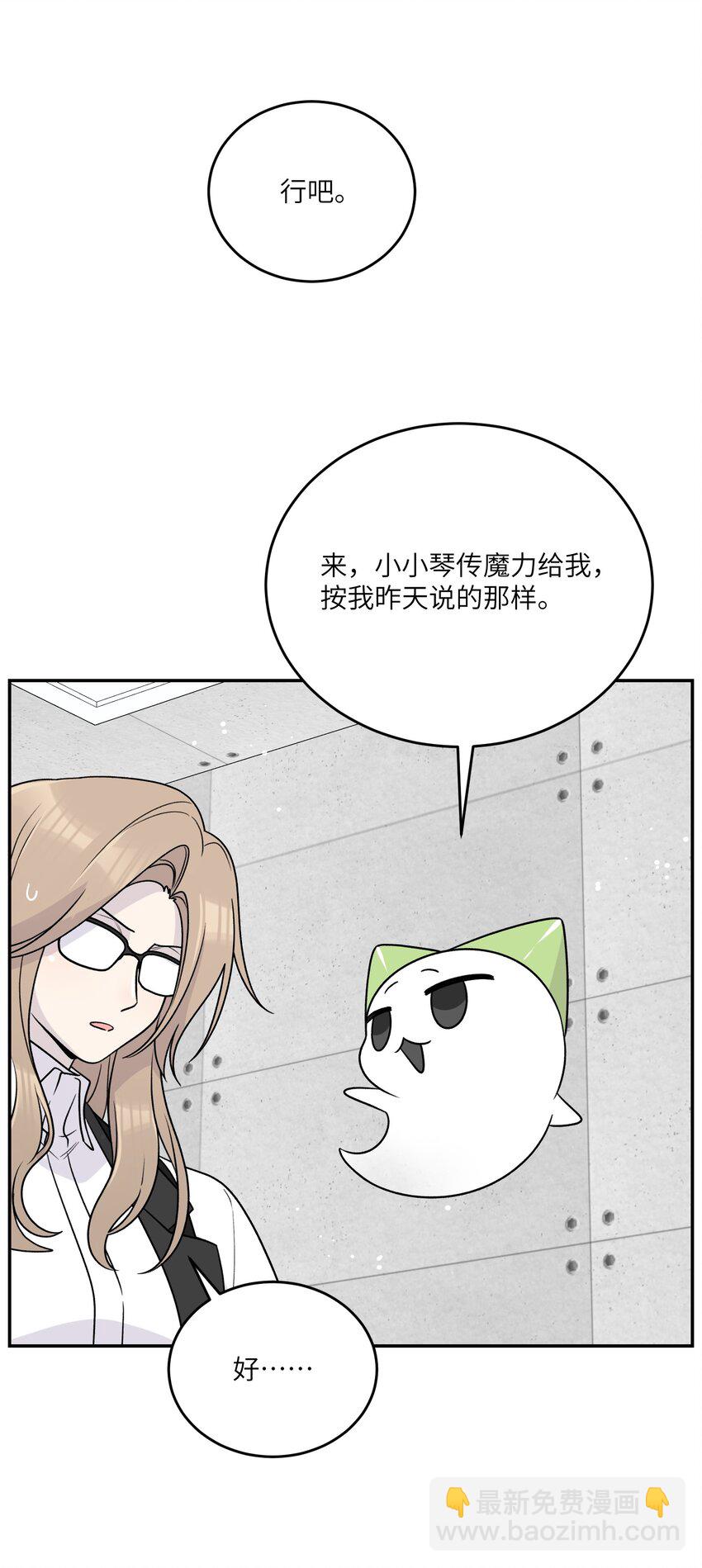 177 最后会是怎样？(1/2)-第185话