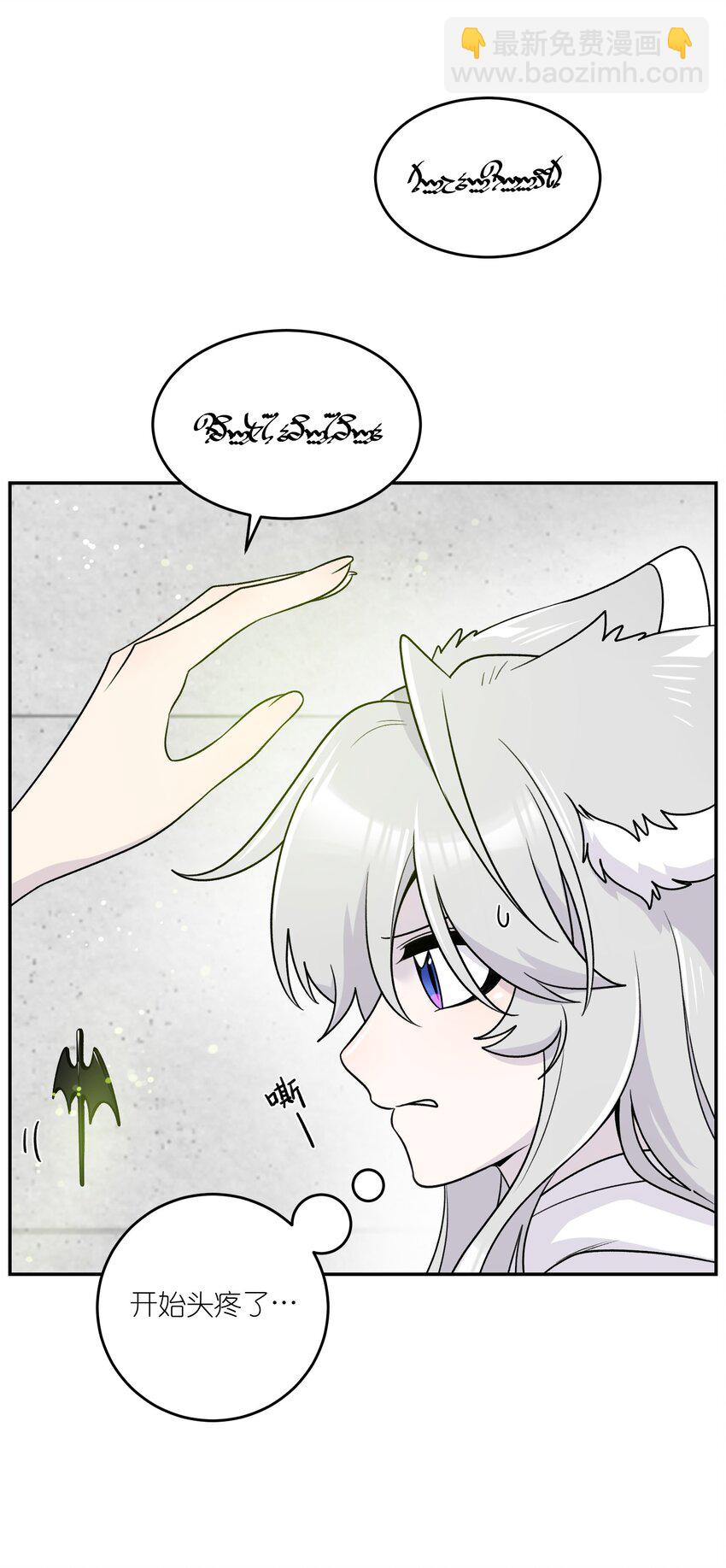 177 最后会是怎样？(1/2)-第185话