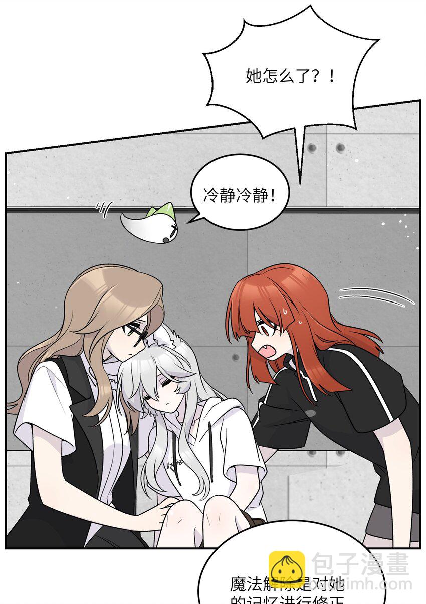 177 最后会是怎样？(1/2)-第185话