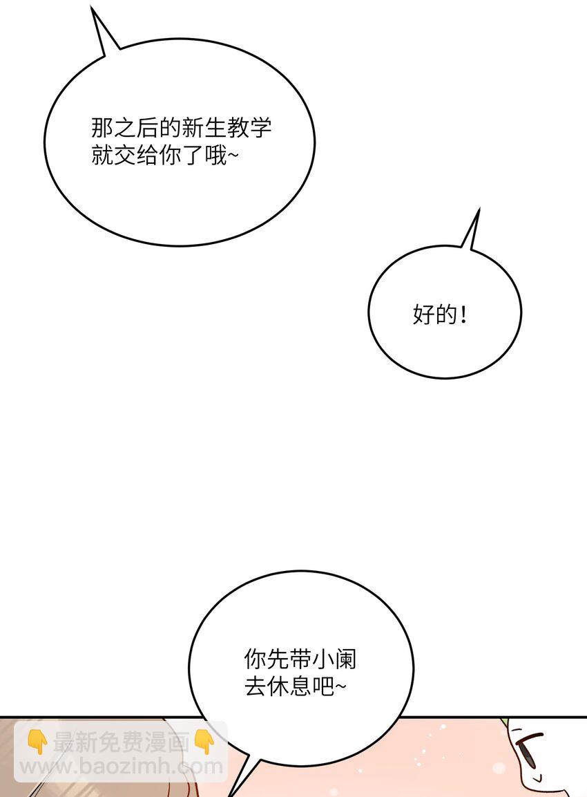 177 最后会是怎样？(1/2)-第185话