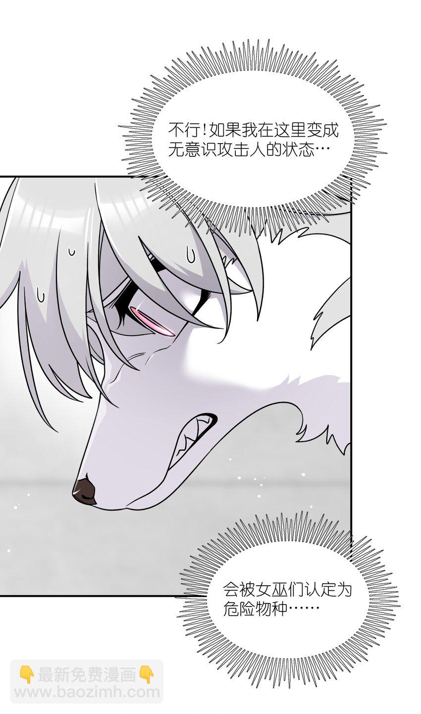 177 最后会是怎样？(1/2)-第185话