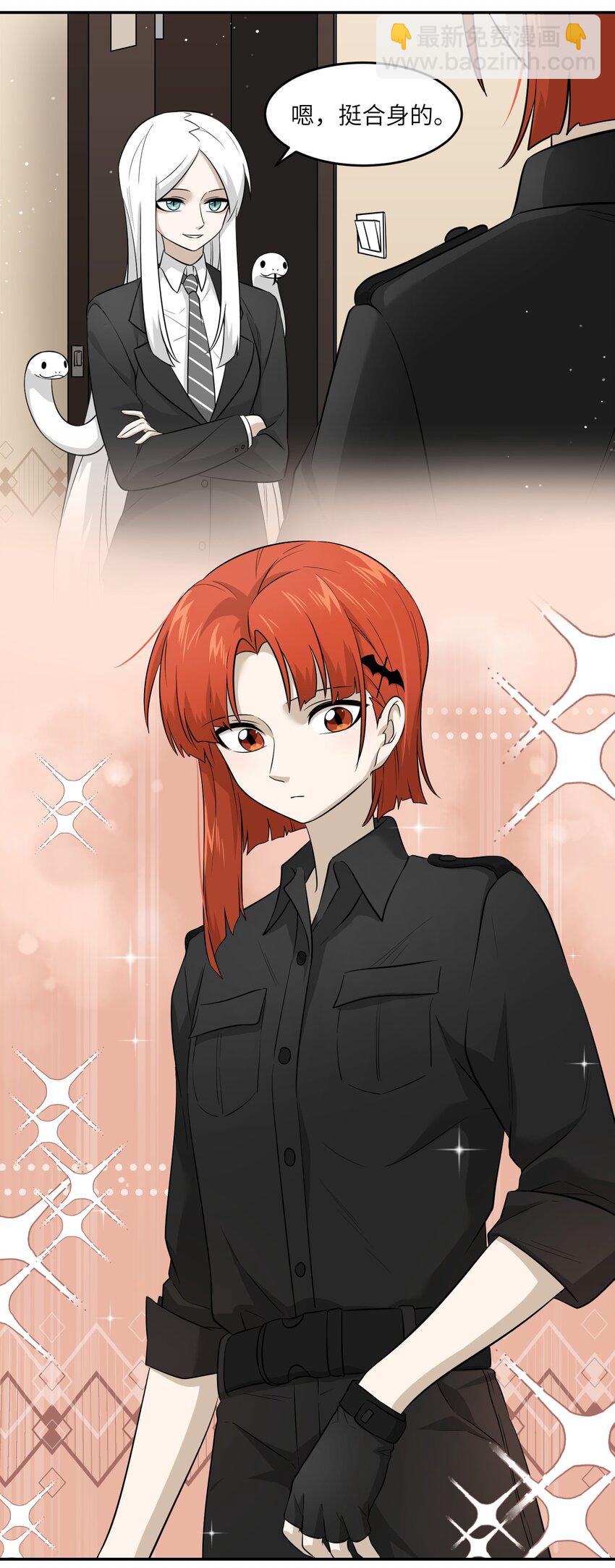 019 你真好吃-第19话