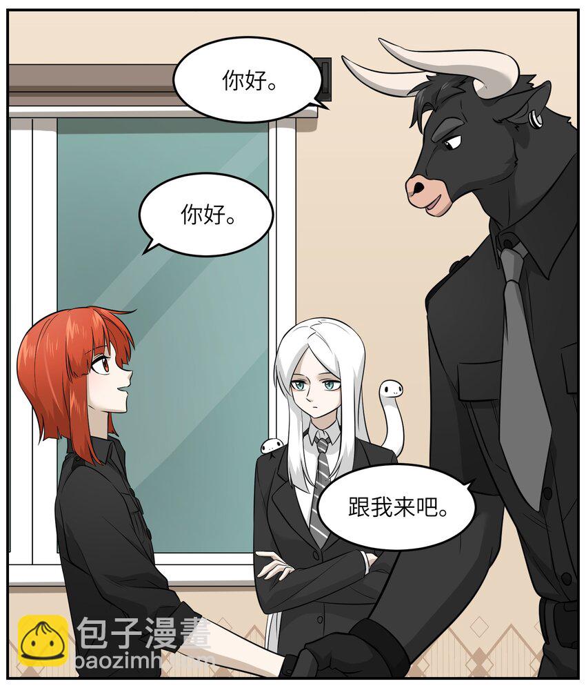 019 你真好吃-第19话