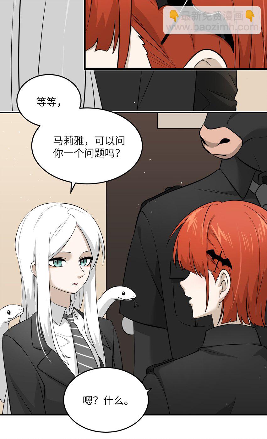 019 你真好吃-第19话